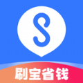 刷宝省钱优惠券