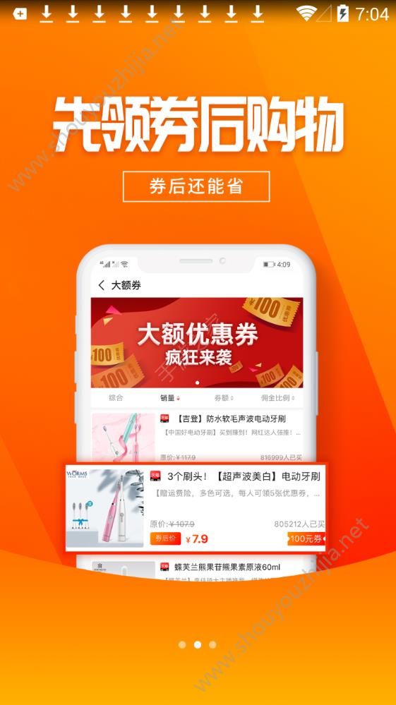 蜜蜂花花app图片1