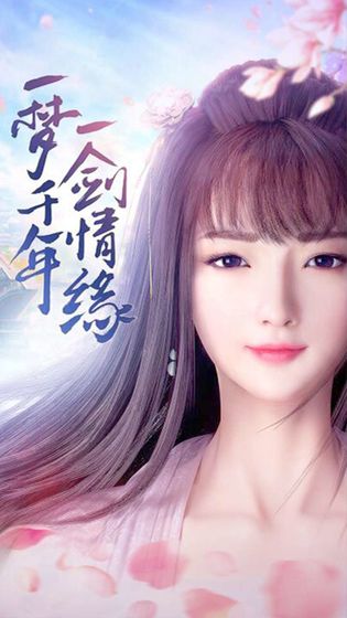 龙刃最新版图片1