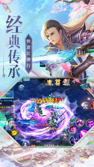 猎妖封魔录手游图1