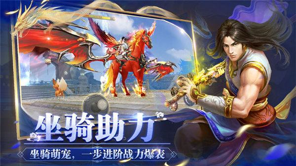 狂武诛天官网版图2