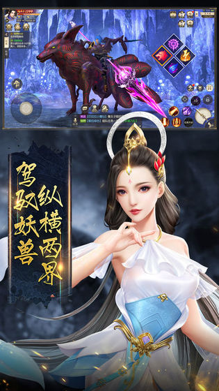 遮天七剑手游图片1