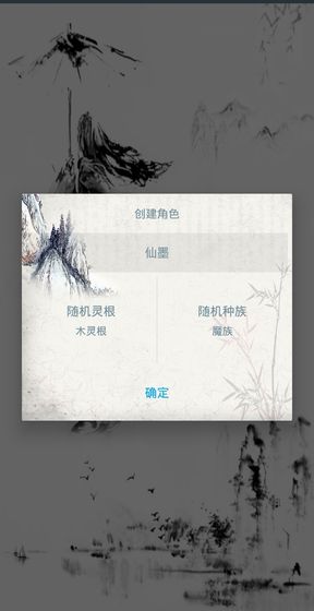 九仙劫2官方版图1