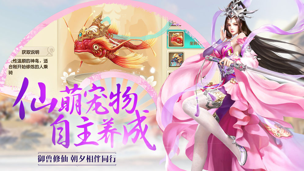 剑踏灵霄图2