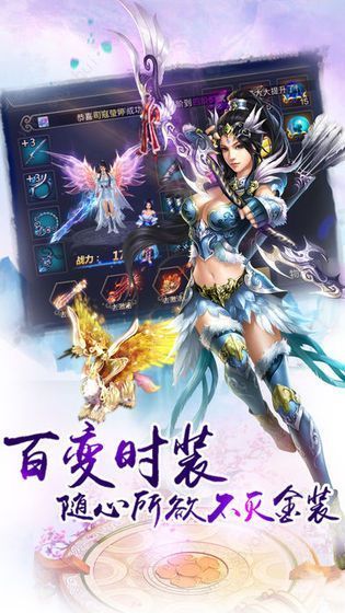 无敌剑帝图3