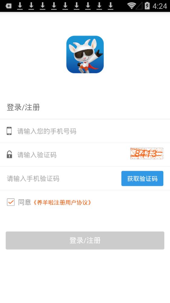 生鲜乳超市图1
