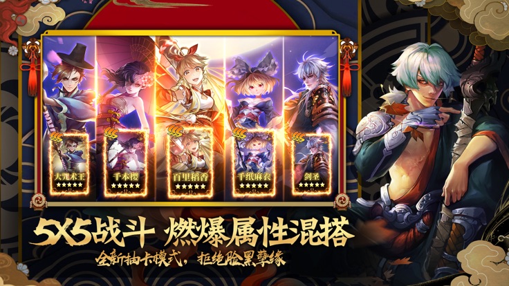 忍萌法印手游官网正式版图1