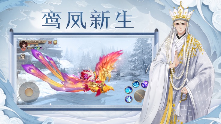 青冥修真图1