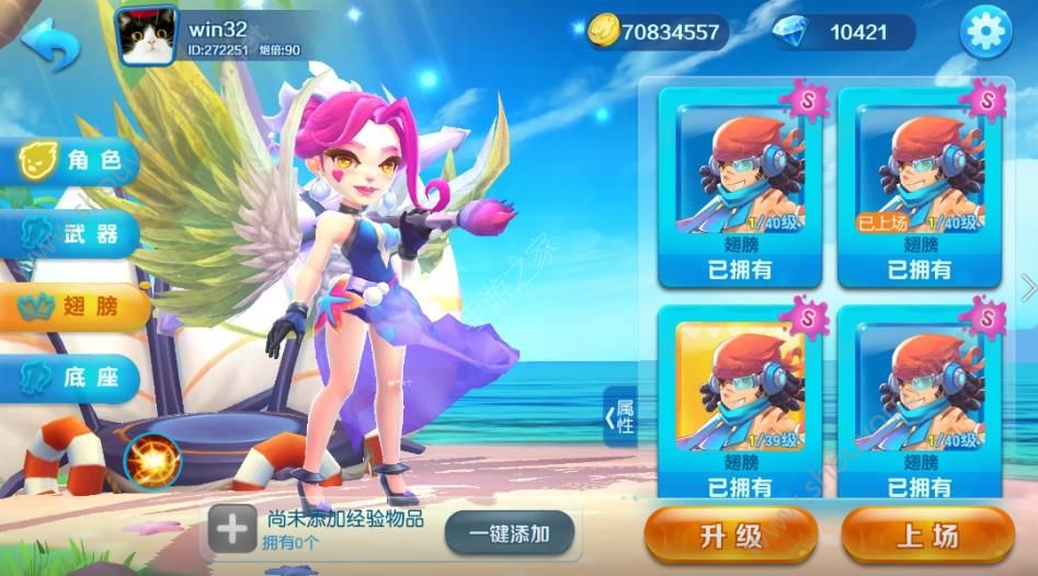 代号898版图片3