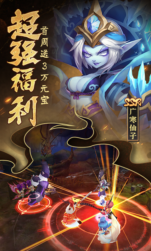 无双小师妹最新版图片1