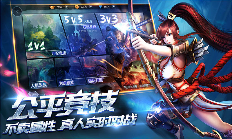 三国英雄战天下手游图2