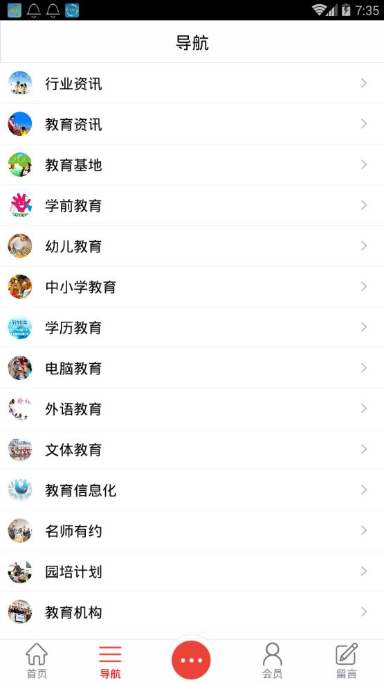 西安教育图3