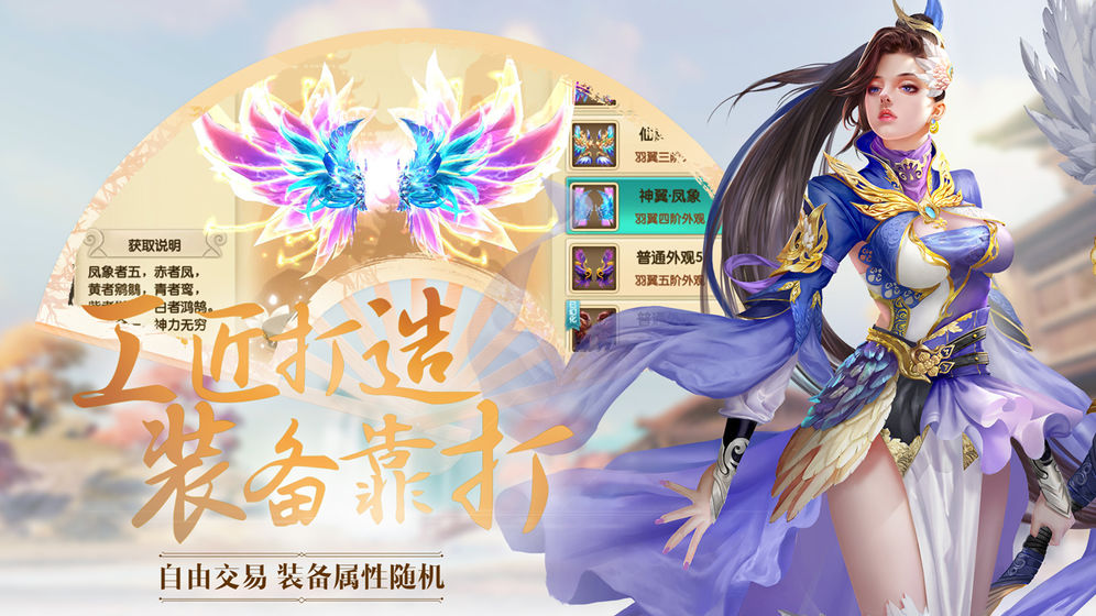 剑踏灵霄图3