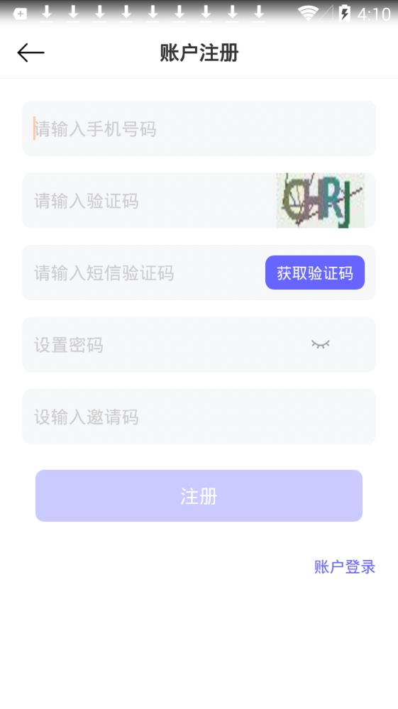 斑点鹿app手机版图1