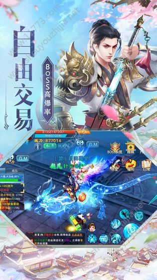 猎妖封魔录手游图2
