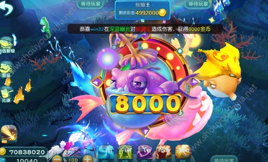 网易代号898安卓版图2