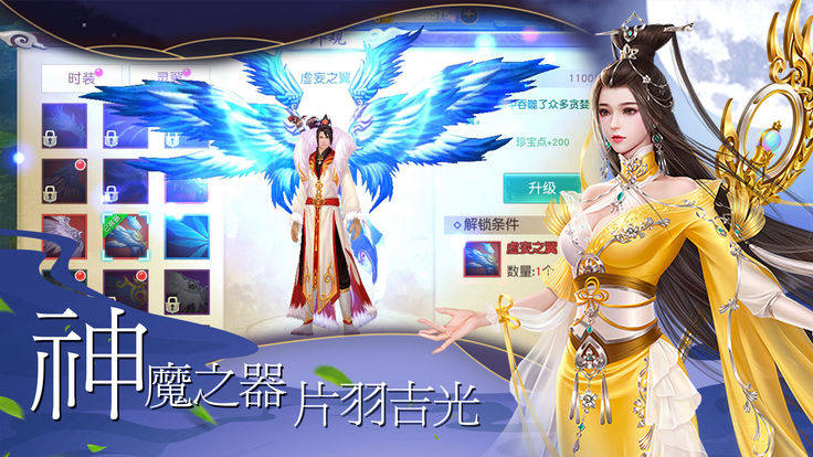 剑舞凌霄图1