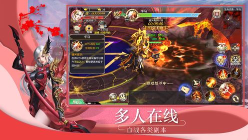 丹武霸主图2
