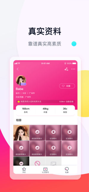 零点社区图3