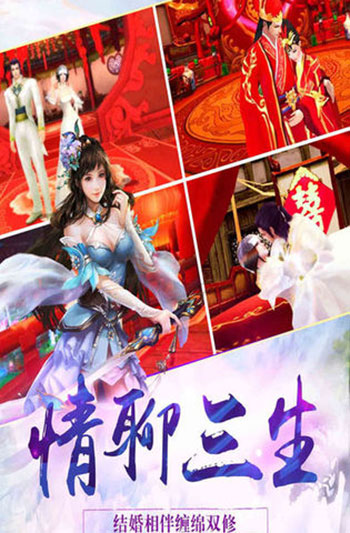 侠武传说图2
