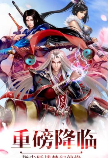 白发传图3