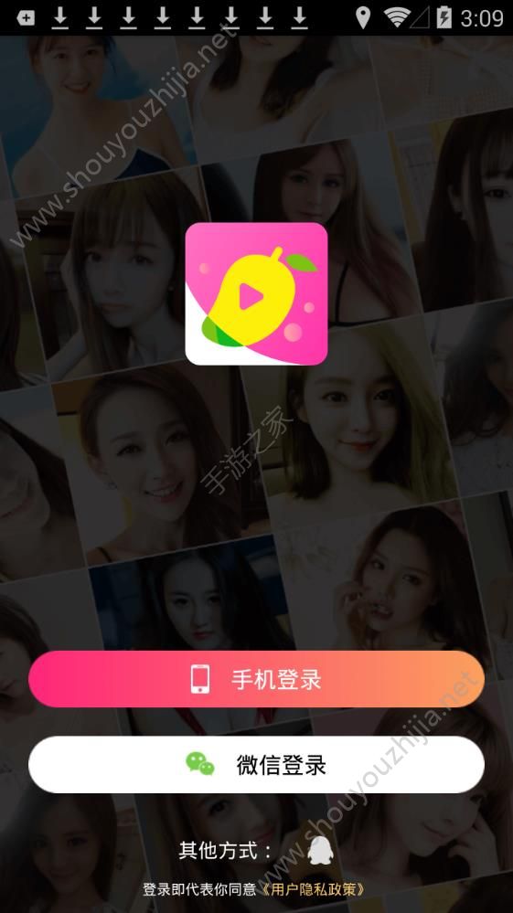 青茫社区图3