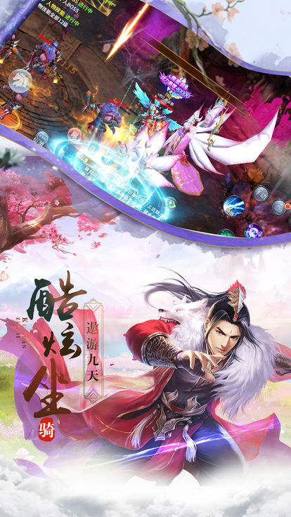 长弓万箭官方版图3