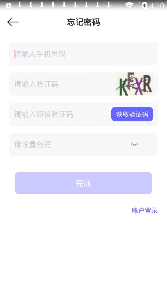 斑点鹿app手机版图2