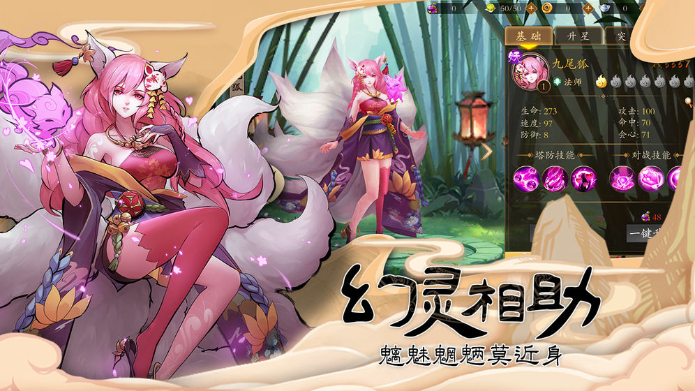 守护大作战手游图片1