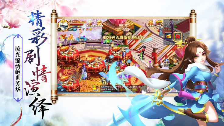 大道无界官方版图片2