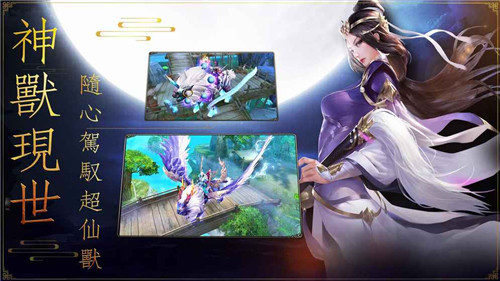 一剑弑仙图2