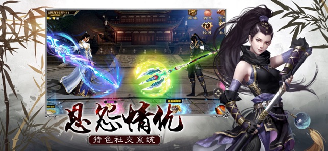 新倚天剑传奇官网版图3