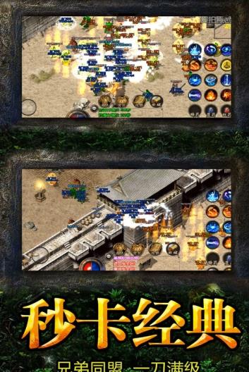 问剑道图2