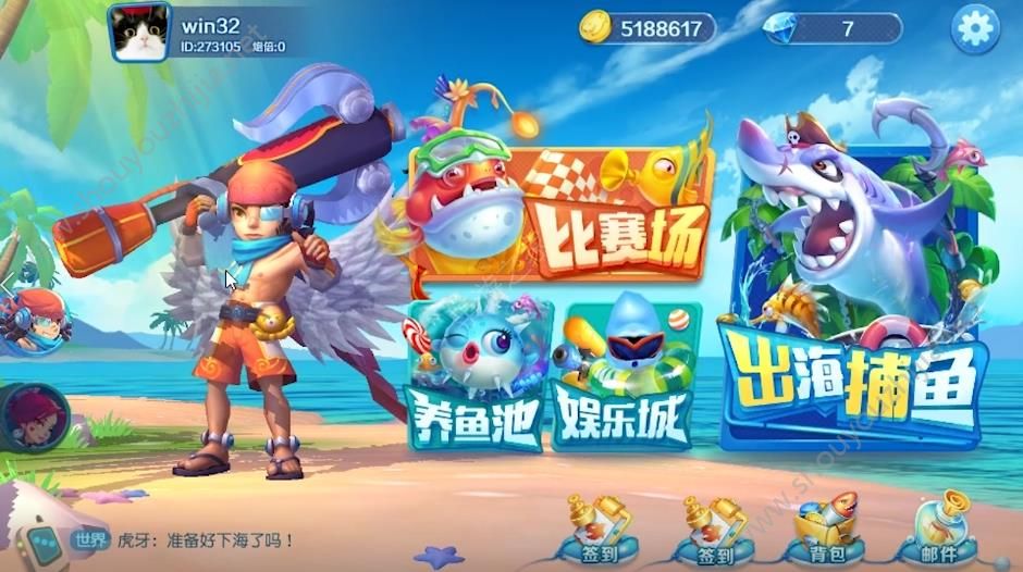 网易代号898安卓版图3