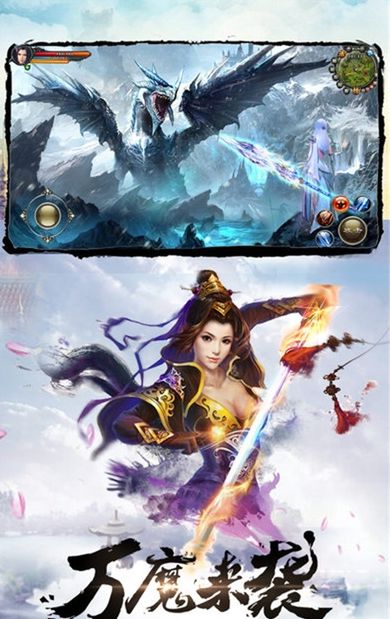 红月修罗图2