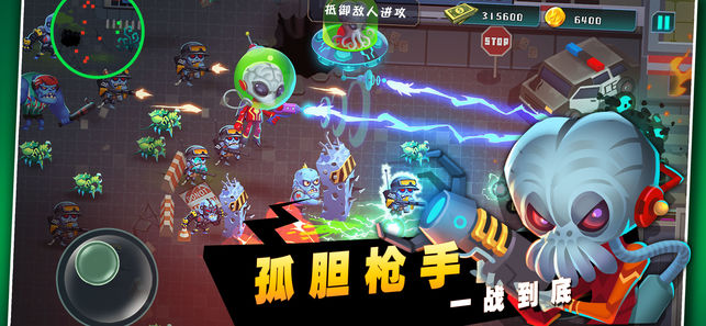 复仇者全军出击未来之战游戏图1