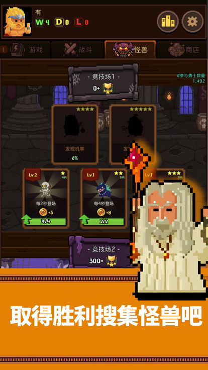 复古迷你游戏竞技场游戏安卓版图2