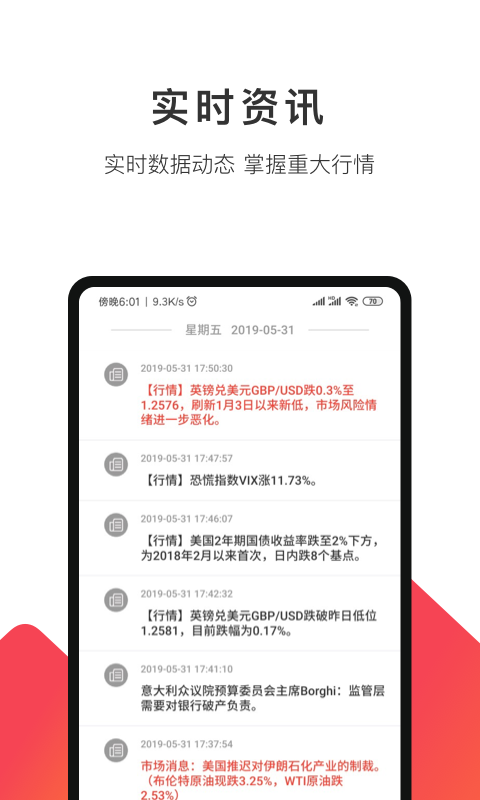 汇友圈图3