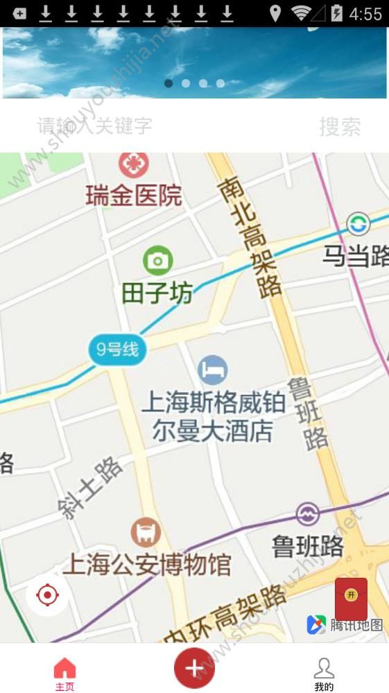 困难友我图1