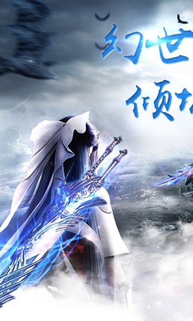 红月修罗图3