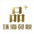 免税品app手机版