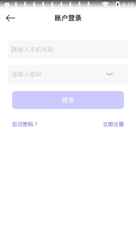 斑点鹿app手机版图3