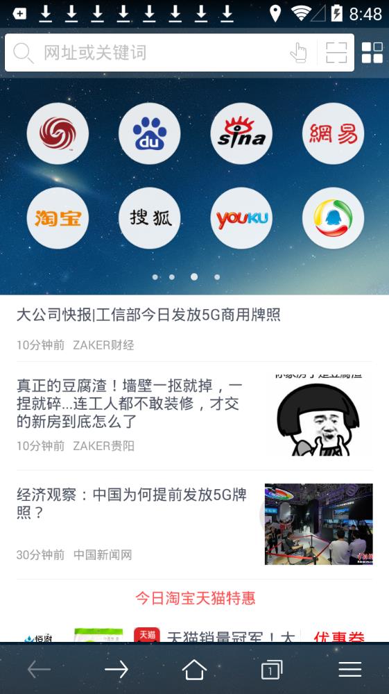 YY助手app苹果版下载安装图2