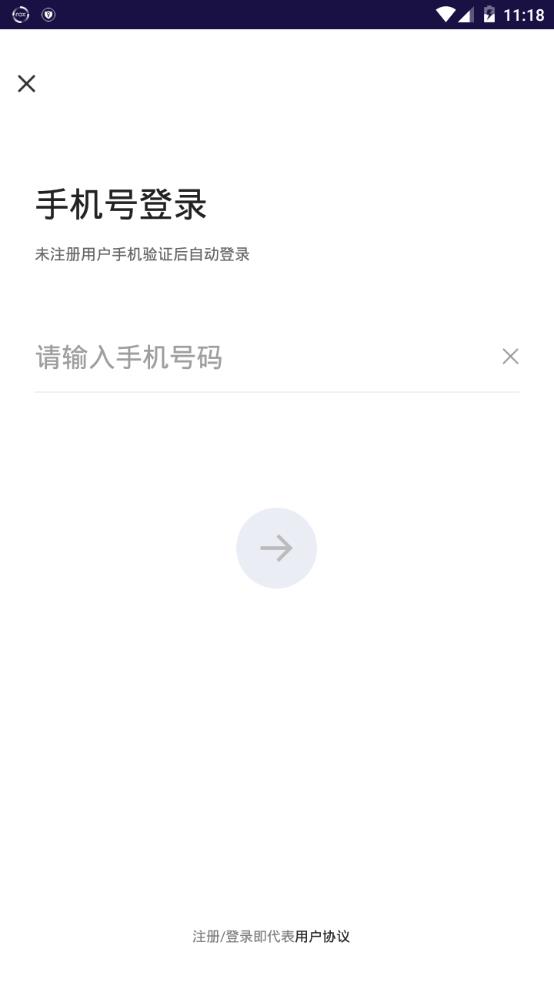 星动奇缘app手机版图3