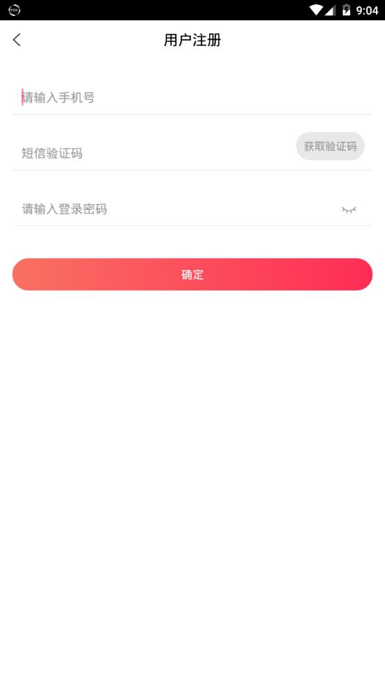 美果社区app官网版图2