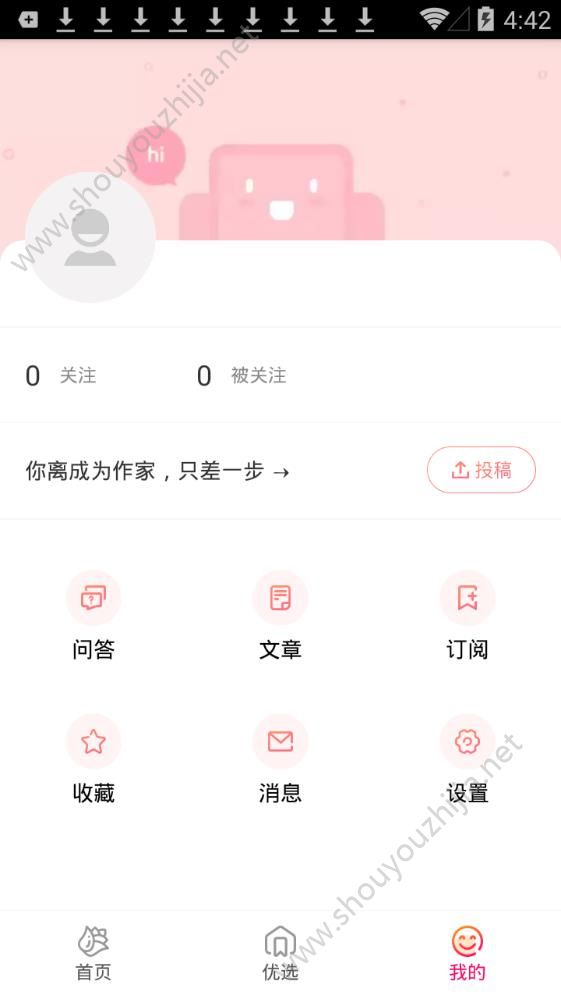 花枝图3