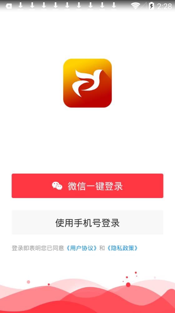 中服网app手机版图1