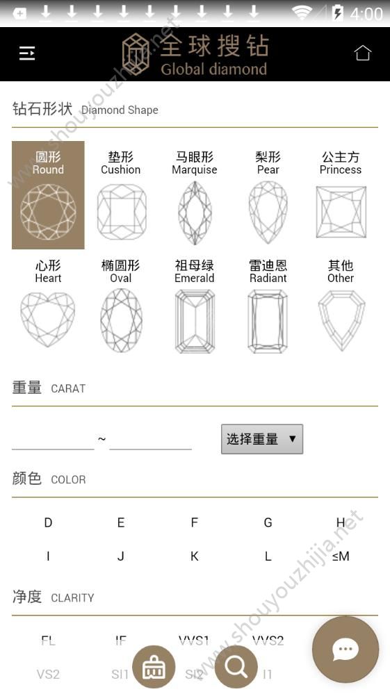 全球搜钻图2