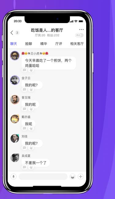 此聊图2