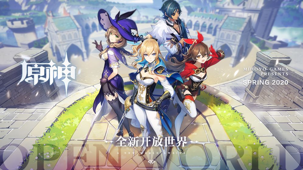 原神project官网预约地址 内测激活码获取官网地址图片1